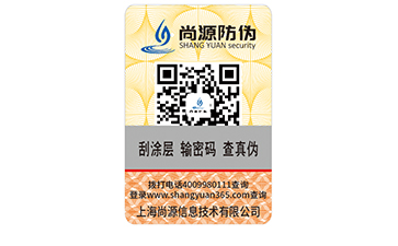 彩妝產(chǎn)品運用防偽標簽?zāi)転槠髽I(yè)解決哪些問題