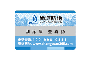 眼鏡定制防偽標(biāo)簽，為人們的眼睛保駕護(hù)航