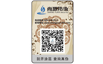 奶酪棒防偽標(biāo)簽定制，快速區(qū)分假冒產(chǎn)品