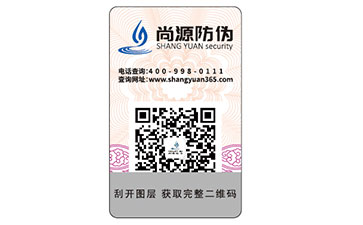 團(tuán)花防偽不但防偽效果好，還具備良好藝術(shù)欣賞性