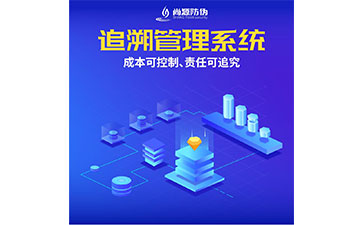 雞蛋防偽標(biāo)識追溯系統(tǒng)，放心買到好雞蛋