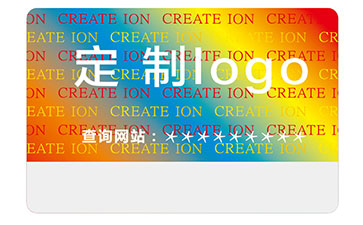 激光防偽商標(biāo)