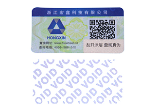 VOID防偽標(biāo)簽，增強企業(yè)防偽功效
