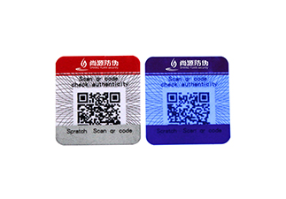 隱形防偽標(biāo)簽防偽技術(shù)，你了解多少