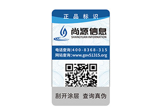 吹風(fēng)機(jī)定制防偽標(biāo)簽，助力品牌營(yíng)銷