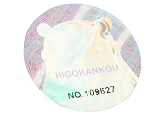 鐳射激光防偽標(biāo)簽