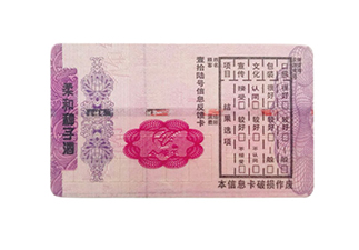 安全線防偽標簽有哪些優(yōu)勢？