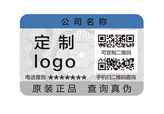 防偽標(biāo)簽運(yùn)用到哪些領(lǐng)域？