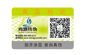 二維碼防偽技術(shù)原理是什么？