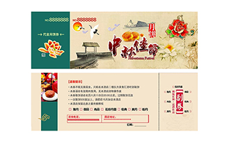 門票上可使用哪些防偽技術(shù)？