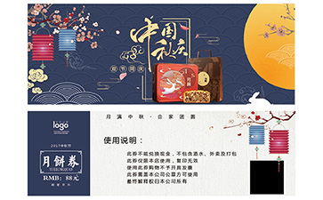 產(chǎn)品防偽代金券具有哪些作用以及優(yōu)勢(shì)特點(diǎn)？