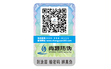 化妝品防偽標(biāo)簽?zāi)軒硎裁磧?yōu)勢(shì)效果？