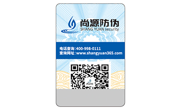 產(chǎn)品上的防偽標(biāo)簽具有哪些價(jià)值？