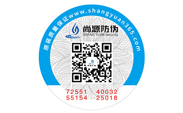 防偽碼可以復(fù)制嗎？