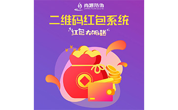 防偽營銷系統(tǒng)帶來哪些優(yōu)勢？