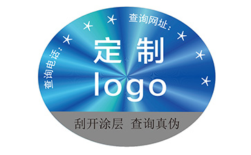 激光防偽標(biāo)簽的特點(diǎn)都有哪些？