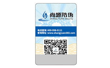 防偽標(biāo)簽的價格受哪些影響？