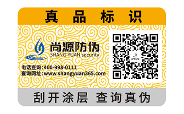 二維碼防偽標簽的運用帶來了什么價值作用？