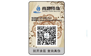 二維碼防偽標(biāo)簽的運(yùn)用能帶來(lái)什么好處？