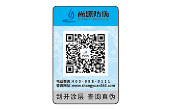 定制防偽標(biāo)簽企業(yè)需要注意的事項(xiàng)有什么？