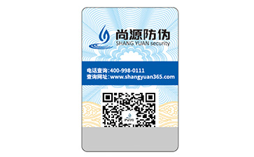 塑膜防偽標(biāo)簽的價(jià)值好處有哪些？