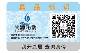 二維碼防偽標(biāo)簽具有什么價(jià)值好處？