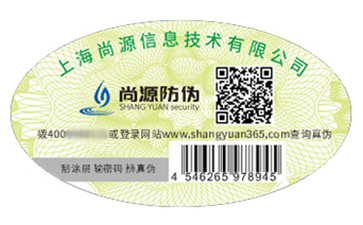 塑膜防偽標(biāo)簽的運(yùn)用具有什么價(jià)值？