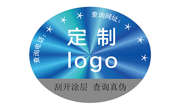 定制激光防偽標(biāo)簽?zāi)軌驇硎裁磧r(jià)值效果？