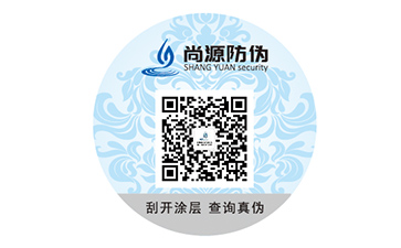 防偽標(biāo)簽都有哪些種類？