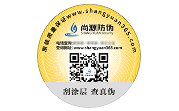 二維碼防偽標(biāo)簽具有什么營銷優(yōu)勢(shì)？