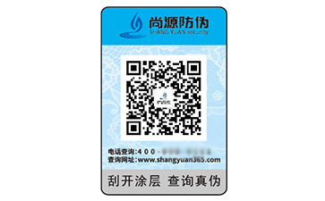 常用不干膠防偽標(biāo)簽的特性有哪些？