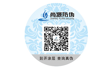 不干膠防偽標(biāo)簽的價(jià)值作用都有哪些？