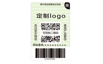 雙層防偽標(biāo)簽的應(yīng)用具有什么價值效果？