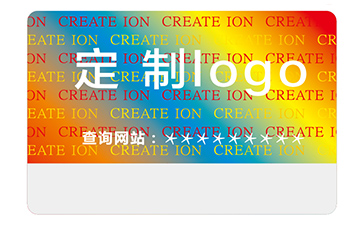 品牌定制激光防偽標簽具有什么價值？