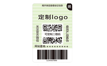 雙層防偽標簽的運用有哪些優(yōu)勢？