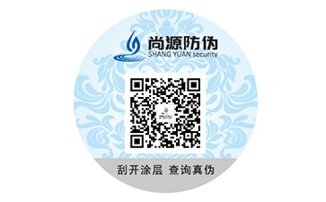 數碼防偽標簽的應用有什么優(yōu)勢好處？