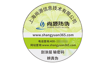 塑膜防偽標(biāo)簽：以獨特特性筑牢商品防偽屏障