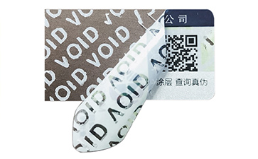揭開留底防偽標簽：構(gòu)筑產(chǎn)品安全的隱形盾牌