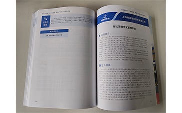 上海尚源封壇酒數(shù)字化管理平臺的功能全景解析