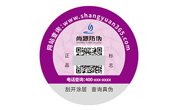 防偽標(biāo)簽：守護(hù)市場與權(quán)益的基礎(chǔ)防線