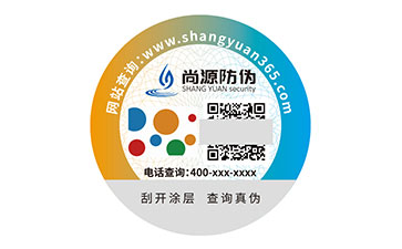 防偽標簽：多維度彰顯優(yōu)勢好處的重要工具