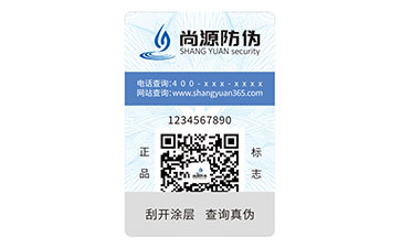 二維碼防偽標簽：技術賦能下的優(yōu)勢效果