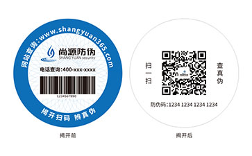 雙層防偽標(biāo)簽：結(jié)構(gòu)優(yōu)勢(shì)凸顯的價(jià)值