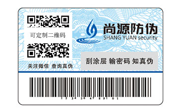 數(shù)碼防偽標簽：數(shù)字編碼驅(qū)動的優(yōu)勢作用