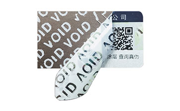 VOID防偽標識