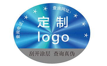 全息防偽標(biāo)簽核心優(yōu)勢(shì)好處提煉