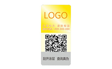 全息防偽標志